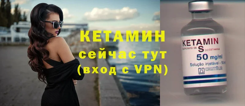 Кетамин VHQ  hydra ТОР  Нальчик  дарнет шоп 