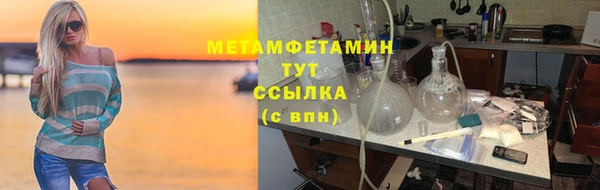 индика Верхнеуральск