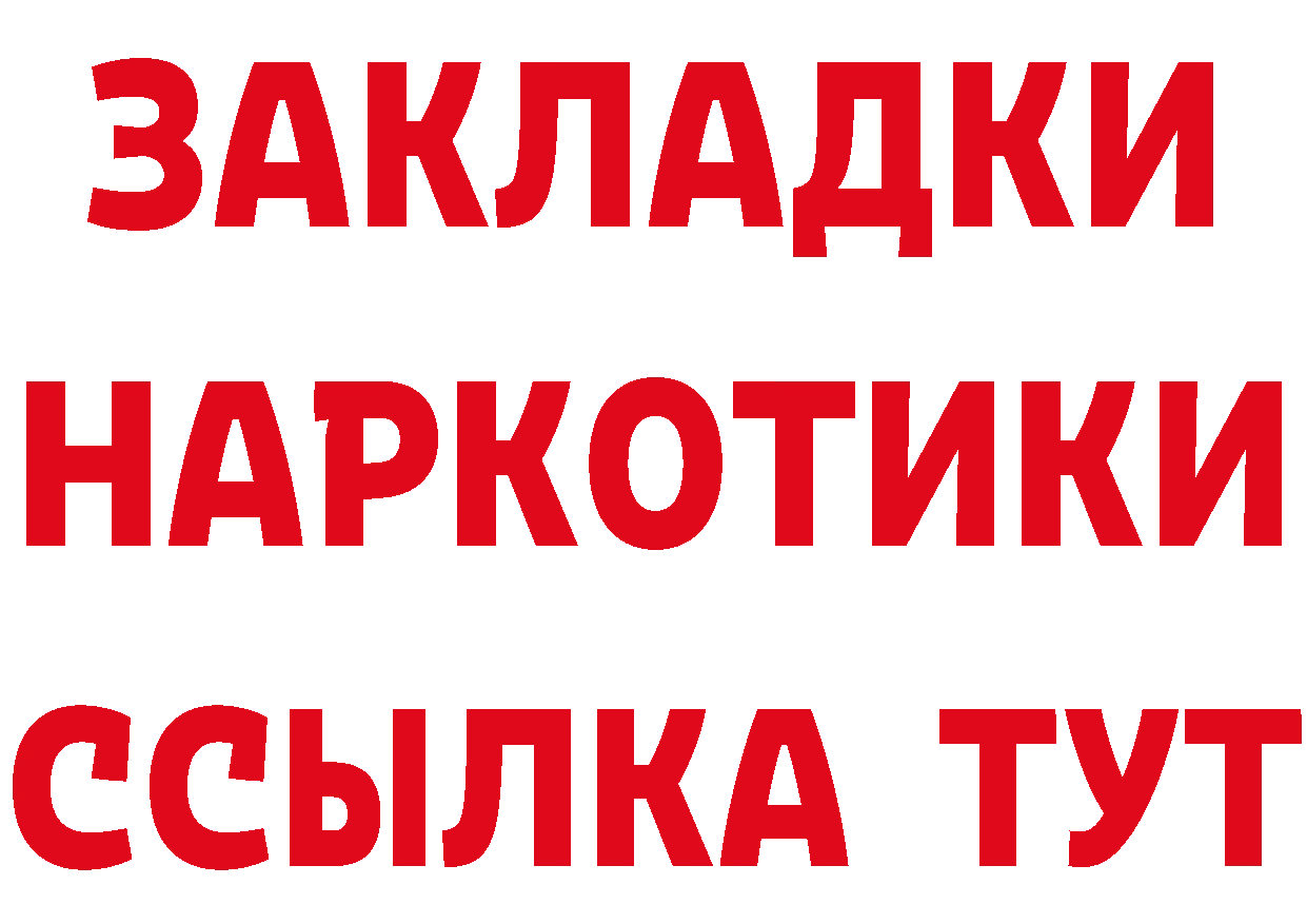 АМФ VHQ маркетплейс площадка гидра Нальчик