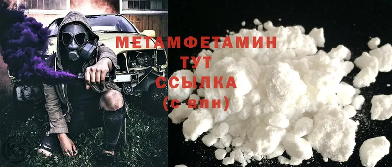 цена наркотик  Нальчик  hydra маркетплейс  МЕТАМФЕТАМИН Methamphetamine 